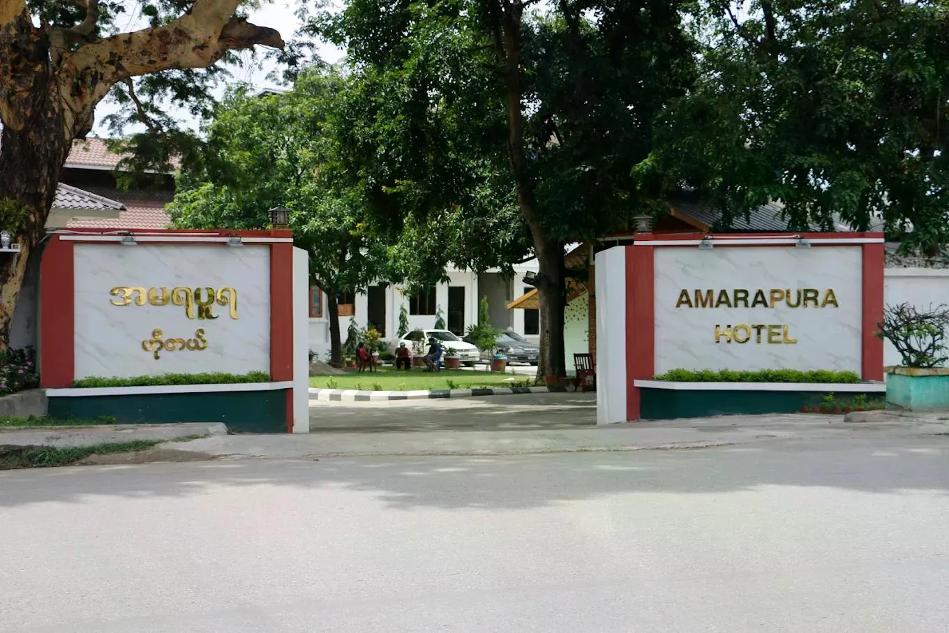 Amarapura Hotel