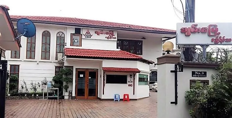Chan Myae Guest House