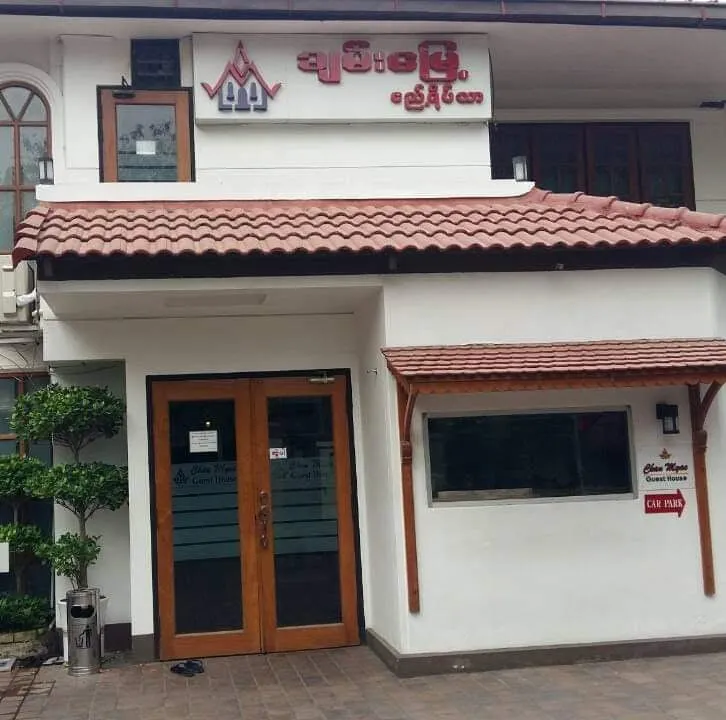 Chan Myae Guest House