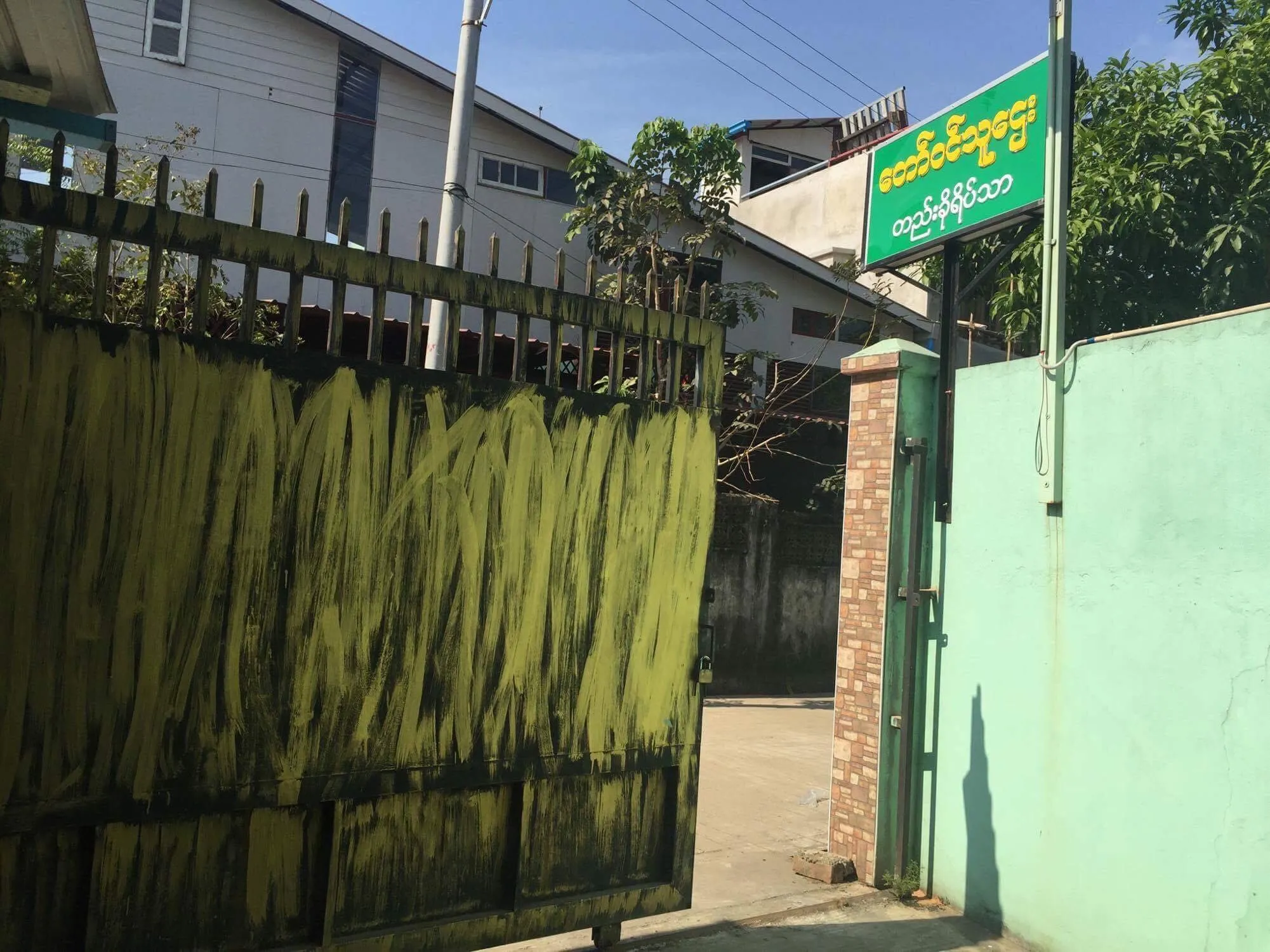 Royal Boss Guest House