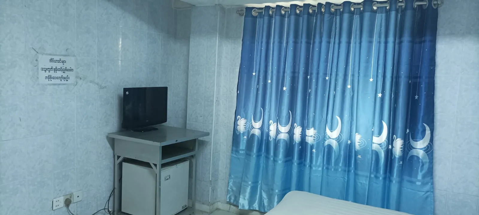 Kaung Mon Guest House