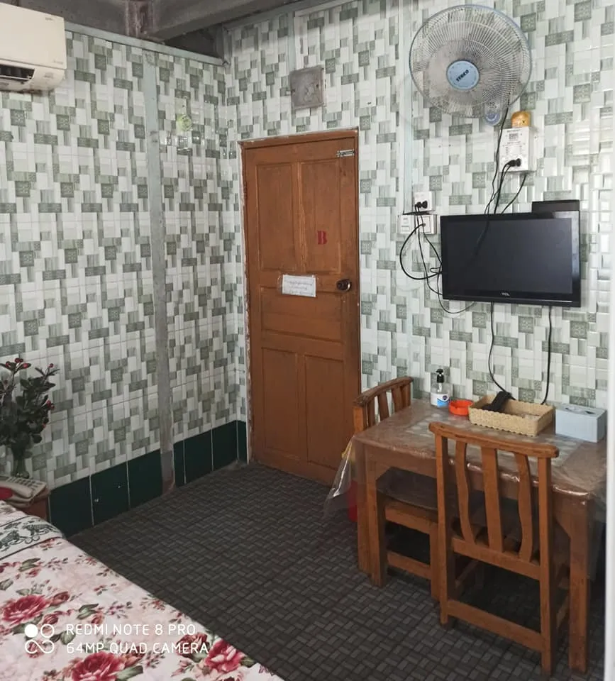 Lamin Eain Guest House