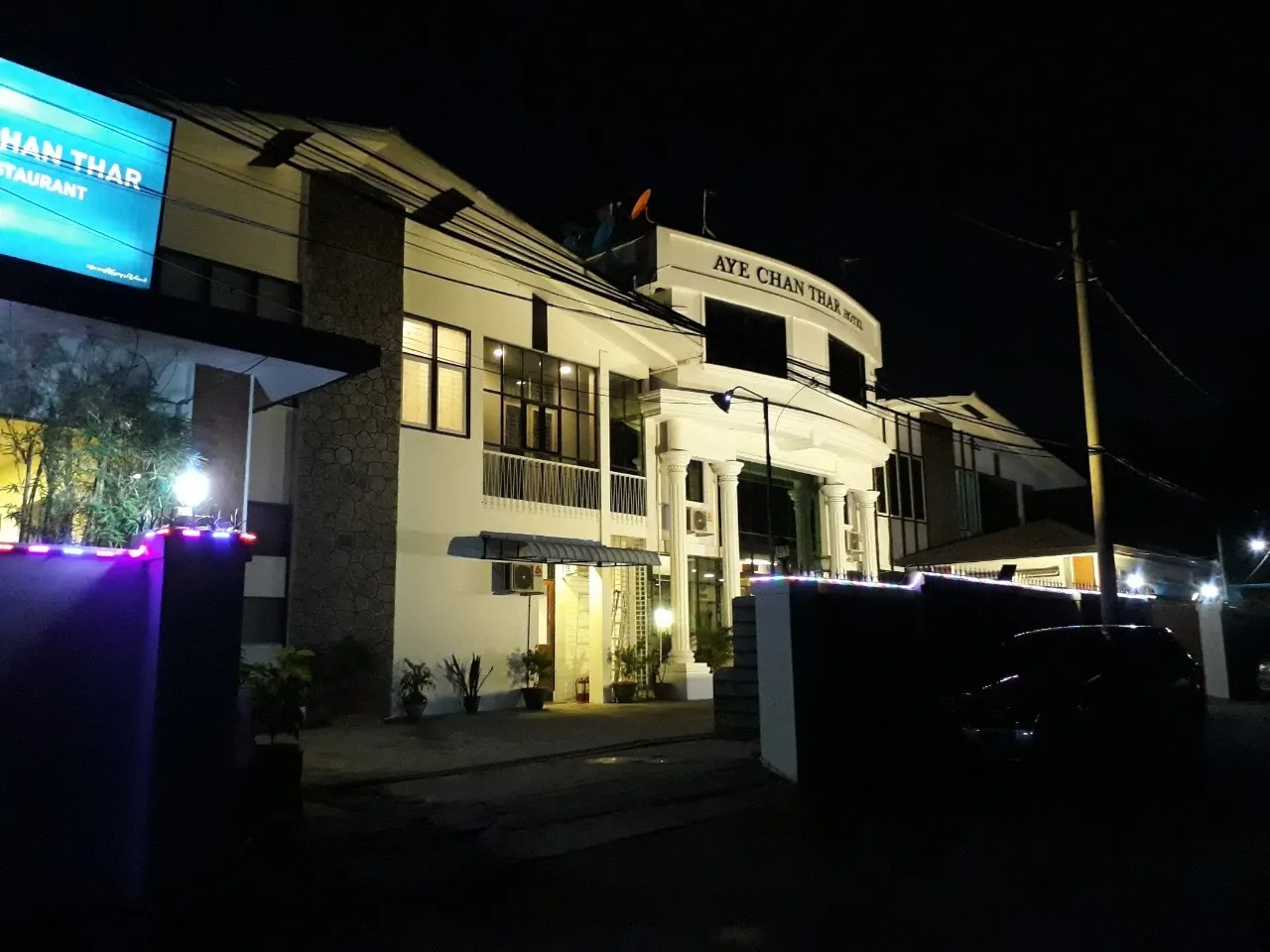 Aye Chan Thar Hotel